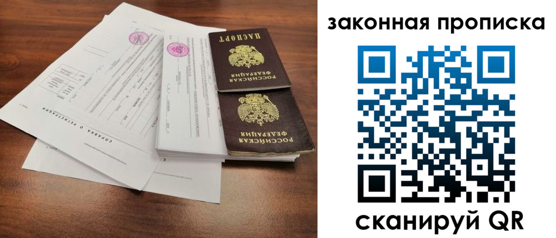 форма 3 в Тольятти