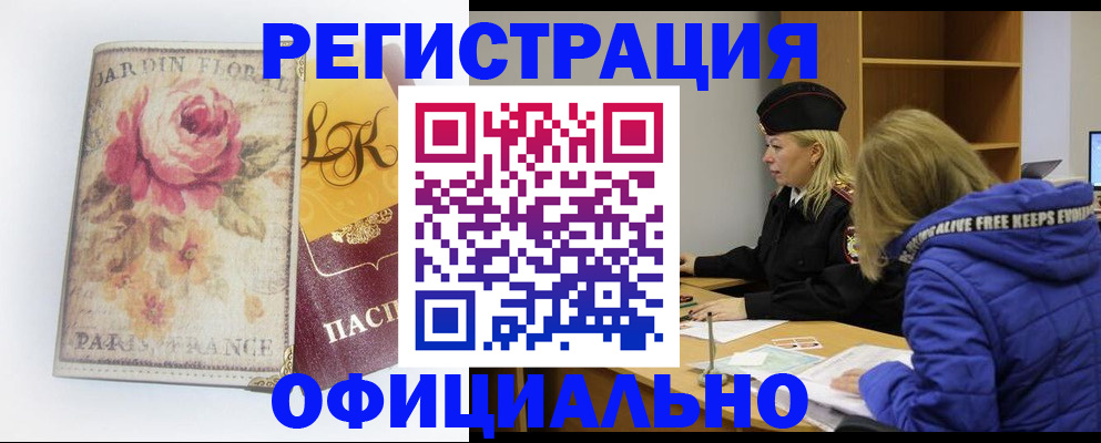 регистрация для дет. сада в Тольятти