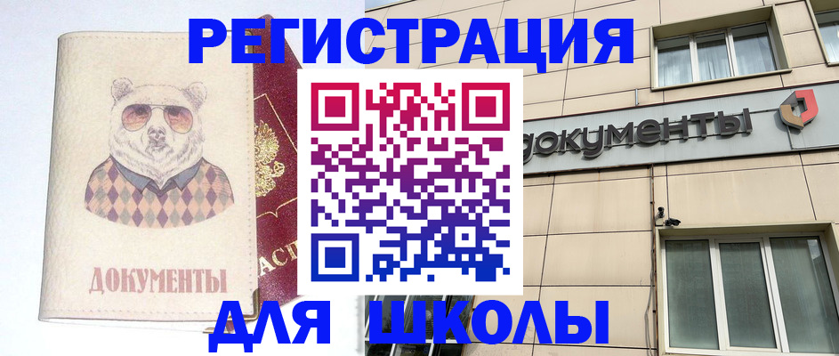 прописка поиск в Тольятти