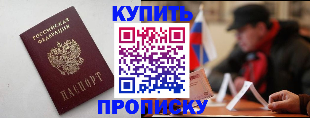 временная регистрация поиск в Тольятти